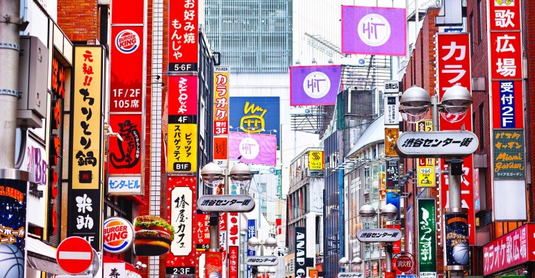 Tokyo segreta: la poesia di una città moderna